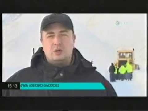 გზის სრული გაწმენდა სავარაუდოდ უახლოეს პერიოდში მოხერხდება