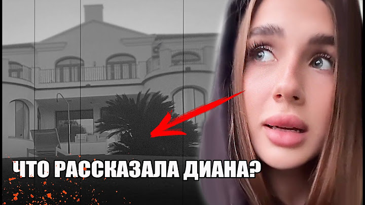 Леди Диана рассказала, что ПРОИЗОШЛО в ТУ СТРАШНУЮ НОЧЬ ОГРАБЛЕНИЯ