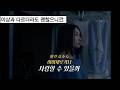 🌅무적이라 느꼈던 그날로 돌아갈 수는 없지만: yama - Dawn (한글가사)