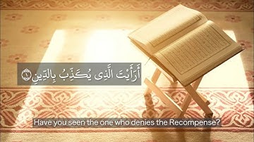 Surah Al-Maun | سورة الماعون | English subtitles (HD) | Abdullah Mohammed Khan
