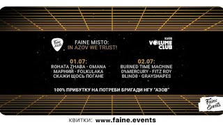 "Burned time machine".02.07.23.Pre-party "Faine misto: in Azov we trust".Київ, "Volume club".