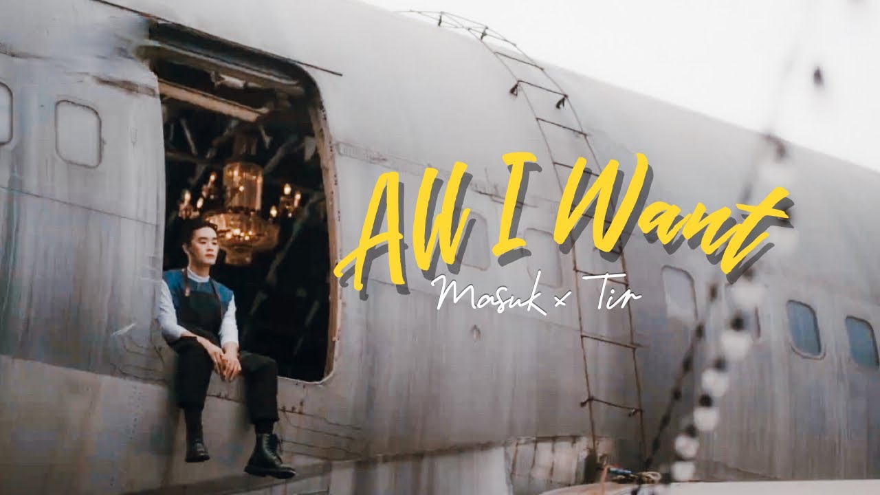 Masuk ✘ Tir | all i want