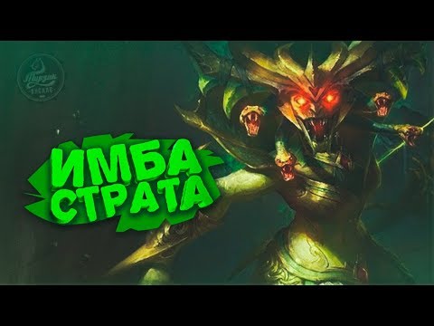 Видео: Самый сильный фармер! Имба страта! Dota 2 Angel Arena Black Star