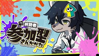 【スプラ3/参加歓迎】フェスはご飯派予定！！