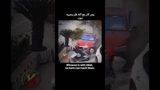 ولئن اطعتم بشرا مثلكم   تلاوة مؤثرة القارئ ياسر الدوسري         قرآن  ياسر الدوسري سمعها