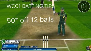 Wcc 1 batting tips screenshot 5