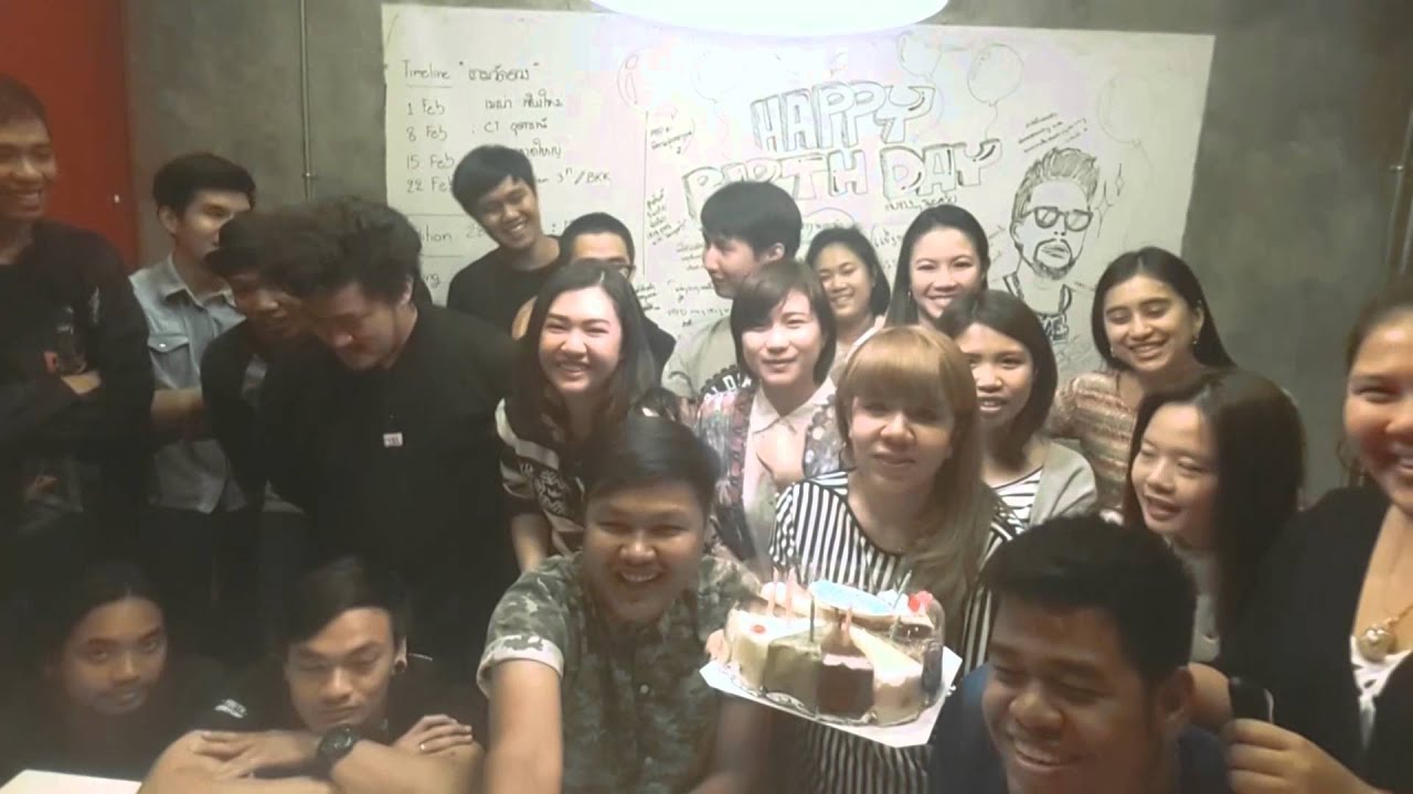 Happy Birthday " น้าเน็ก" จากใจชาว Nake And The City
