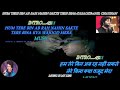 Hum tere bin ab rah nahi sakte ,Track karaoke song (SHUBHAM KAUSHIK)