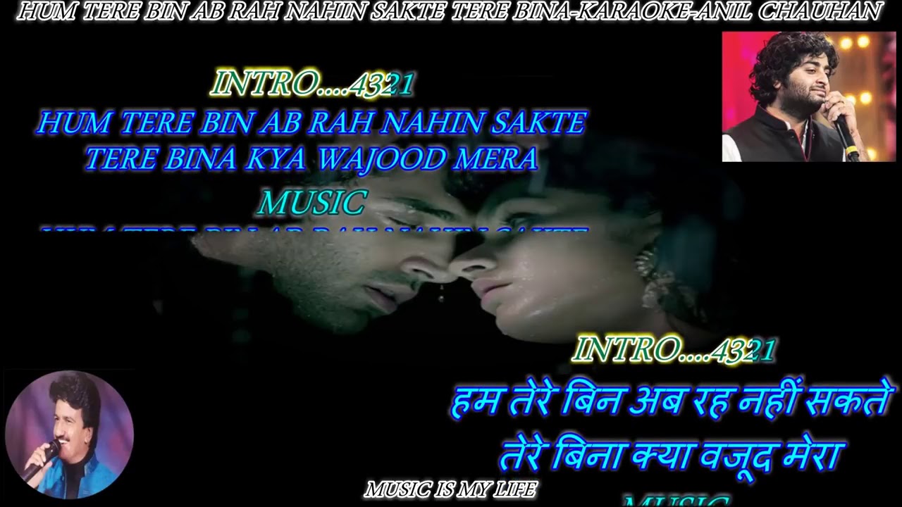 ab tere bin karaoke ab tere bin karaoke