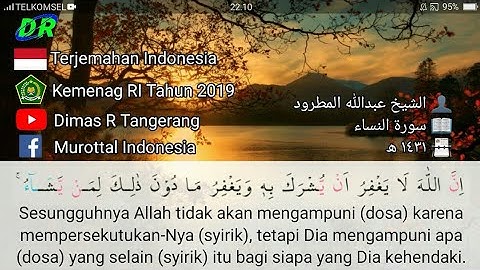 Surat An-Nisa Ayat 48-58 | Abdullah Al Matrood 1431 H Terjemah Indonesia عبدالله المطرود سورة النساء