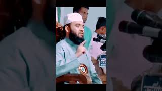 আয়াতুল কুরসি|mizanur Rahman azhari| #islamicprayer #bayan #islamicvideo #islam #islamic #waz