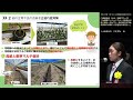 【第7回JA営農指導実践全国大会】～優秀賞～　JAおきなわ　三宅 菜々 氏