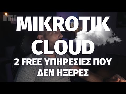 Βίντεο: Πόσο ασφαλές είναι το Google Cloud Print;