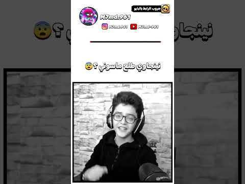 نينجاوي ماسوني Brawl Brawlstars براول ستارز براول نينجاوي رايزر قيمرستا Hyra 