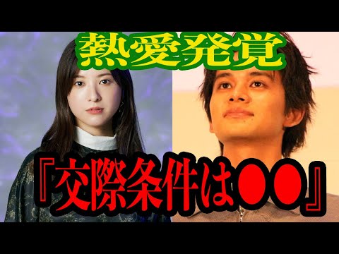 【衝撃】吉高由里子、北村匠海と熱愛発覚！北村、実は吉高の●●だった…驚くべき真相と新ドラマの裏側に一同衝撃【芸能】