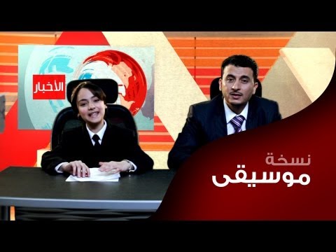 يوتيوب :  MahboobaTV | خبر جديد | أيمن رمضان & سمى أسامةتحميل mp3 