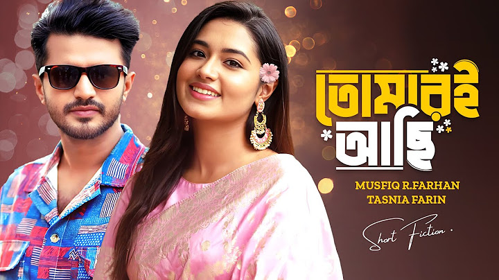 তোমারই আছি | Tomari Achi | Musfiq R Farhan | Tasnia Farin | New Bangla Natok 2024