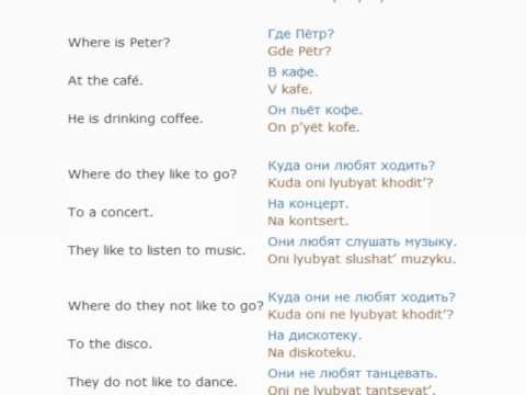 Russian lesson/English lessons how to study Russian 13 (Activities)