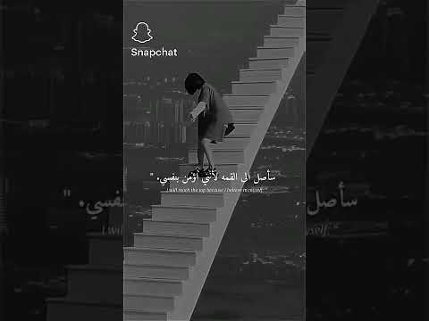 انا احب نفسي ؤمن بنفسي