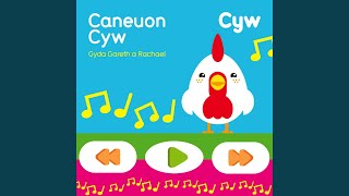 Video thumbnail of "Caneuon Cyw - Nadolig Llawen"