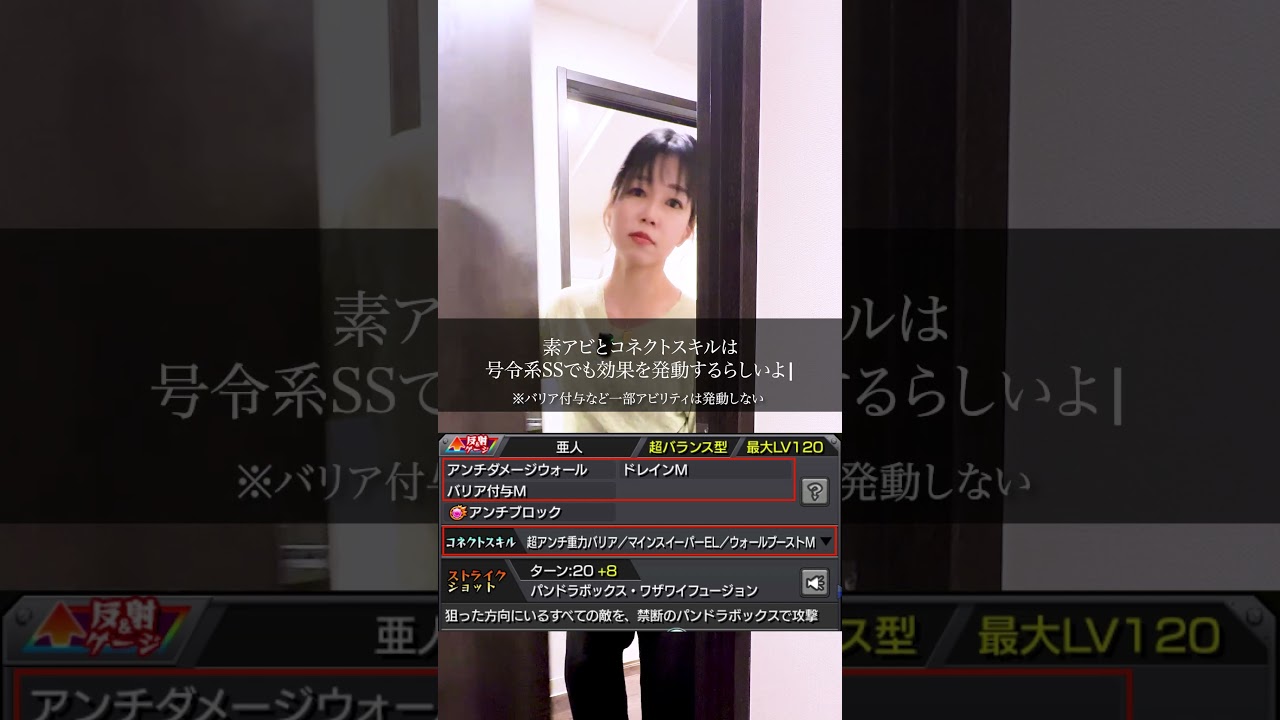 この豆知識知ってた?🤔 #モンスト #豆知識