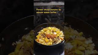 paneer bhurji kaise banaen |how to make paneer bhurji at home shortsvideo shorts short