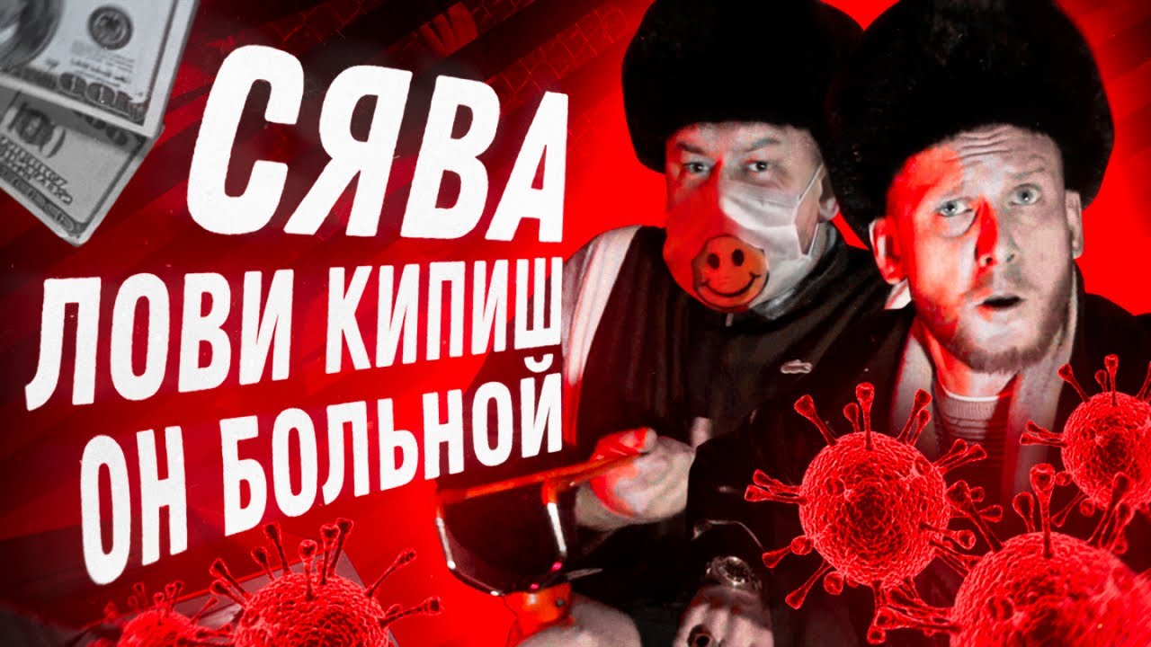 УСТРОИЛ КИПИШ НА ДОРОГЕ! ДОРОЖНЫЕ ВОИНЫ! (Тяпа) - YouTube