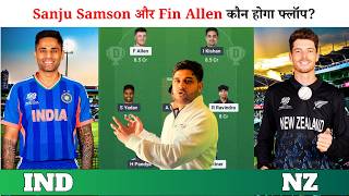 IND vs NZ Dream11 Prediction | India vs New Zealand Pitch Report & Playing11 | IND vs NZ Dream11 screenshot 3