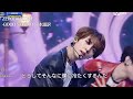 【日本語訳】GOOD SO BAD - ZEROBASEONE 【和訳/日本語字幕/歌詞】
