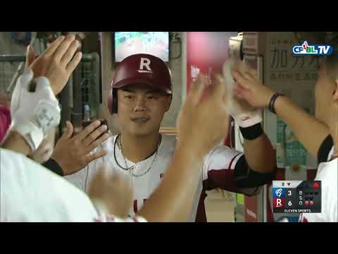 06/05 富邦 vs 樂天 八局下，陳晨威適時一棒，藍寅倫再跑回一分，富邦3:6樂天