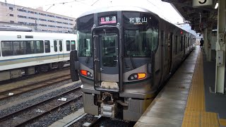 227系1000番台SR06編成 王寺到着