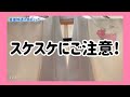 夏着物の透け感をカラー襦袢ごとに確認しました。見えすぎるのはやっぱりNGよね!Summer kimono is transparent