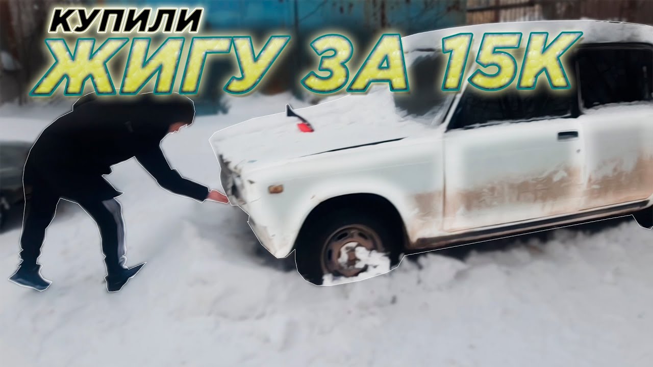 Где делают ваз