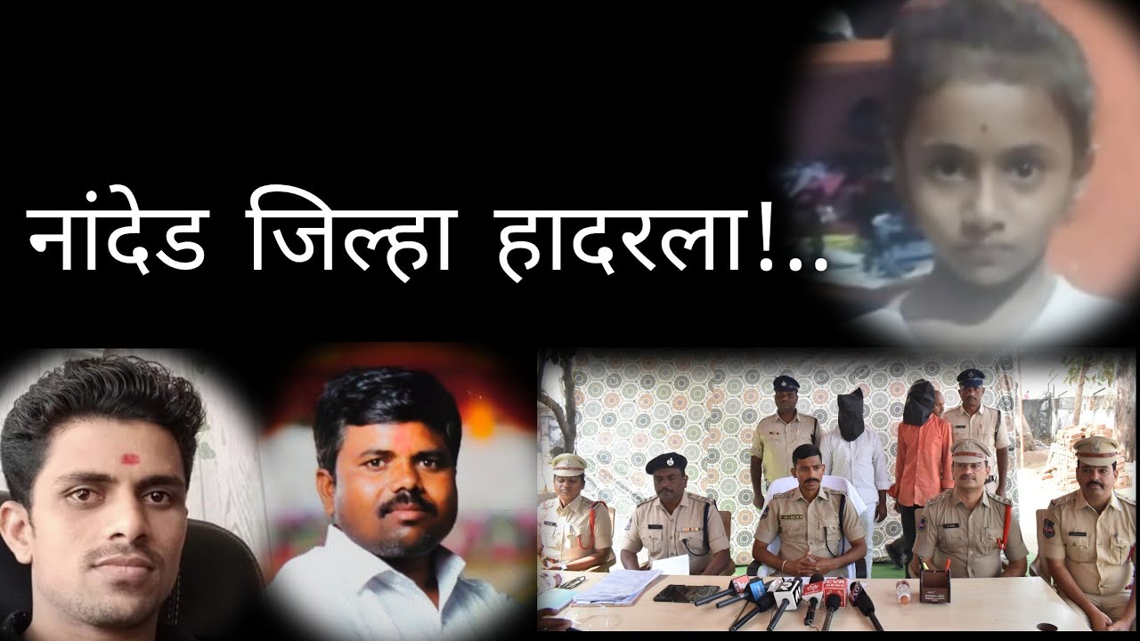 सरपंचपदासाठी अडसर ठरणाऱ्या अपत्याची बापानेच केली हत्या!