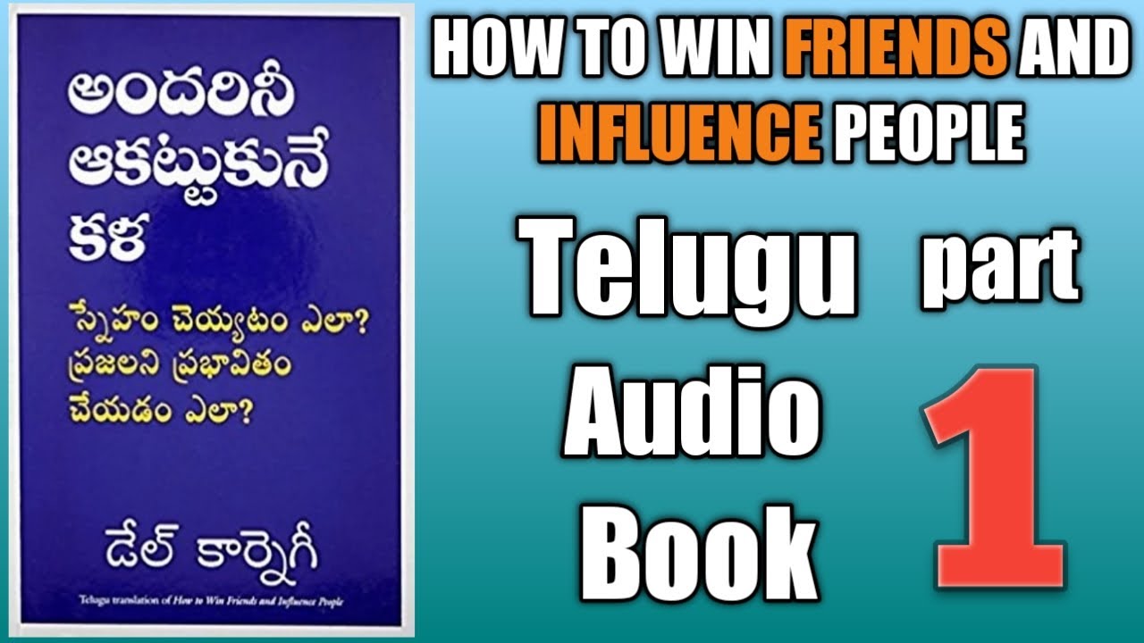 How to win friends and influence people telugu audio book part 1 | Dale Carnegie |Telugu book reader