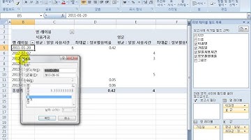 ITQ엑셀[2016-1기] 복습3강-2. ITQ엑셀 제3작업 피벗테이블