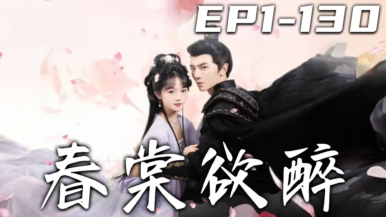 重生嫡女：逆襲改寫命運