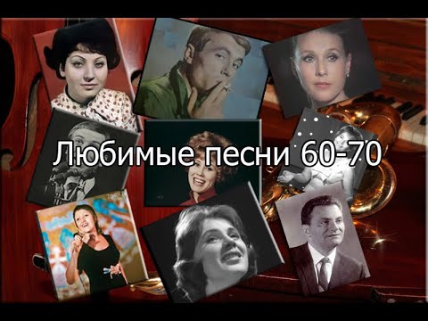 СБОРНИК СОВЕТСКОЙ ЭСТРАДЫ ЗОЛОТЫЕ ХИТЫ 70х 80х  avi