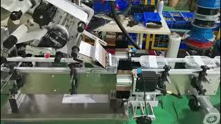 Three sides self adhesive sticker clear container labeling machine #labelingmachine #factory