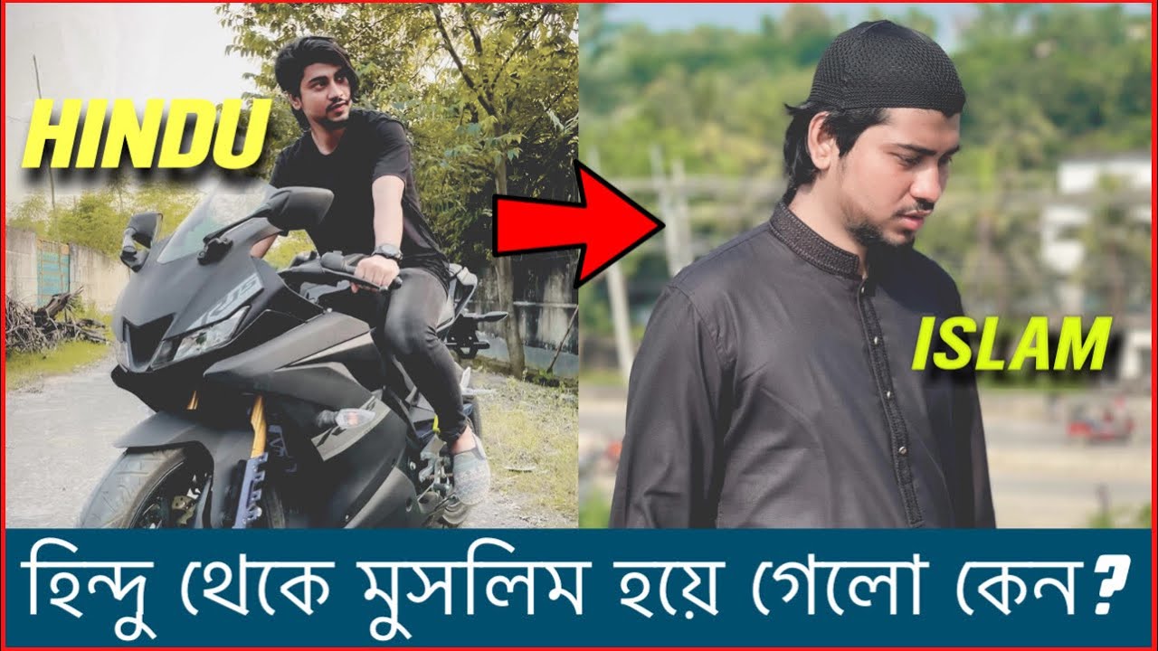 @Arpon plays YT Convert to Islam | হিন্দু থেকে মুসলিম হয়ে গেলো কেন? 