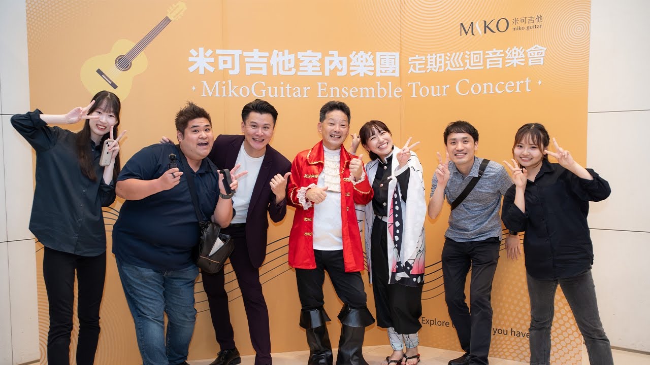 台湾に行って演奏会を見てきました。