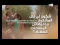 Video Spot Tv KLK Maroc Juillet 2014 By Www Publicitor Ma 