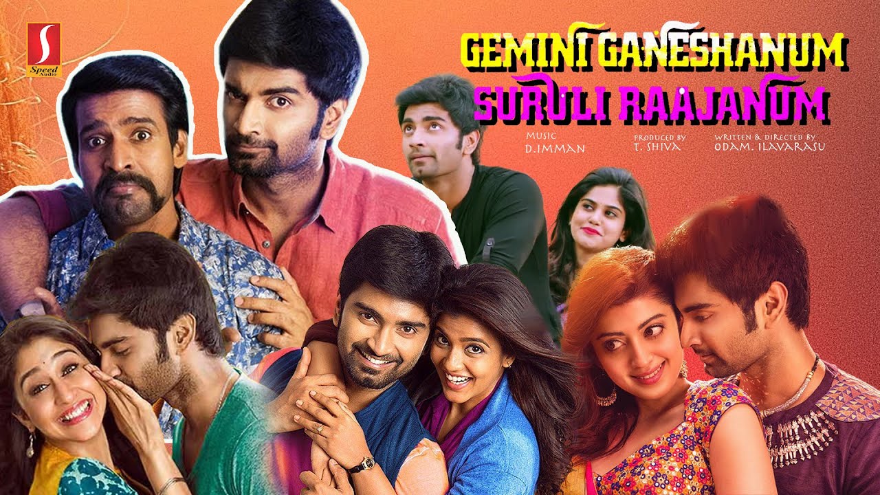 Gemini Ganeshanum Suruli Raajanum Malayalam Dubbed Comedy Romantic Full