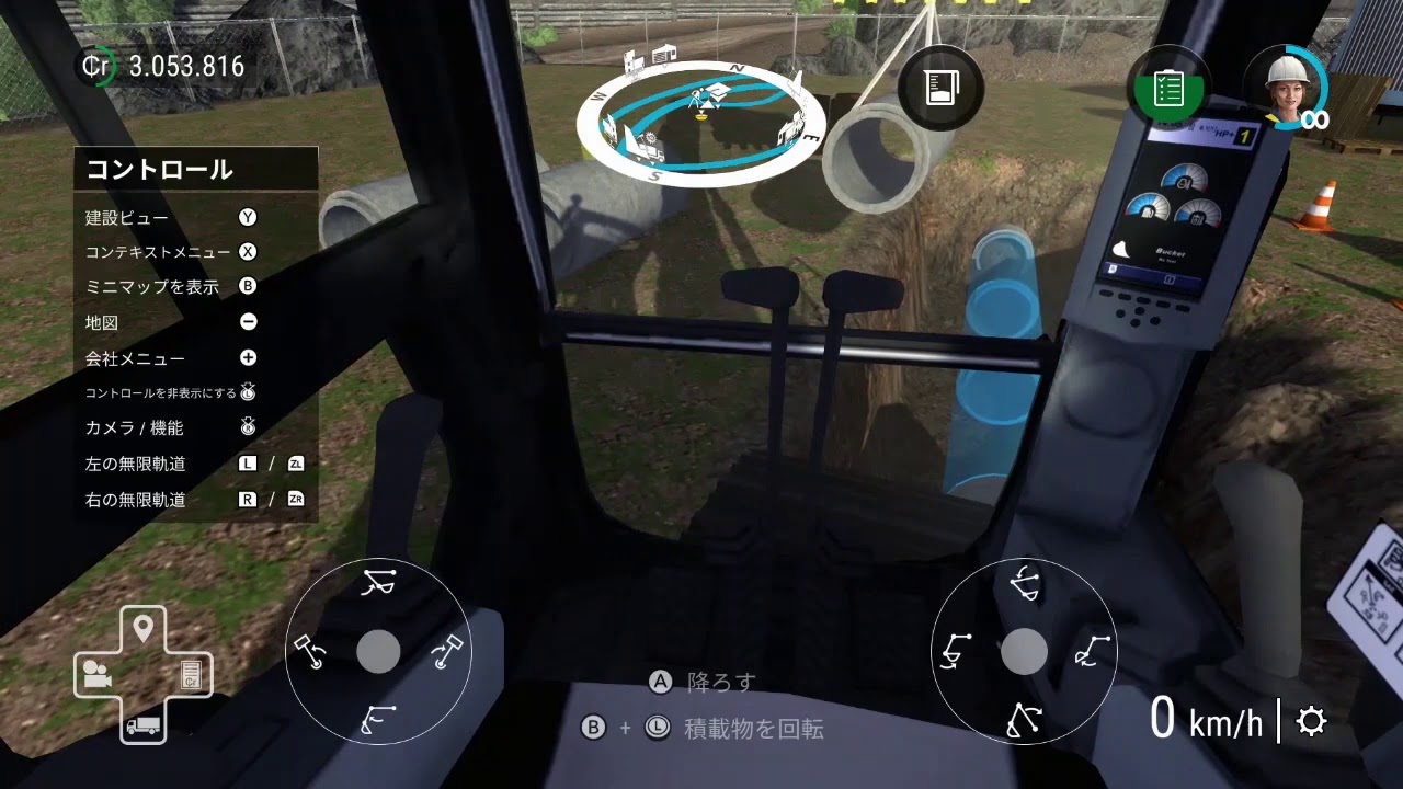 TERADRIVE専用ソフト パズルコンストラクション【JUNK扱い】