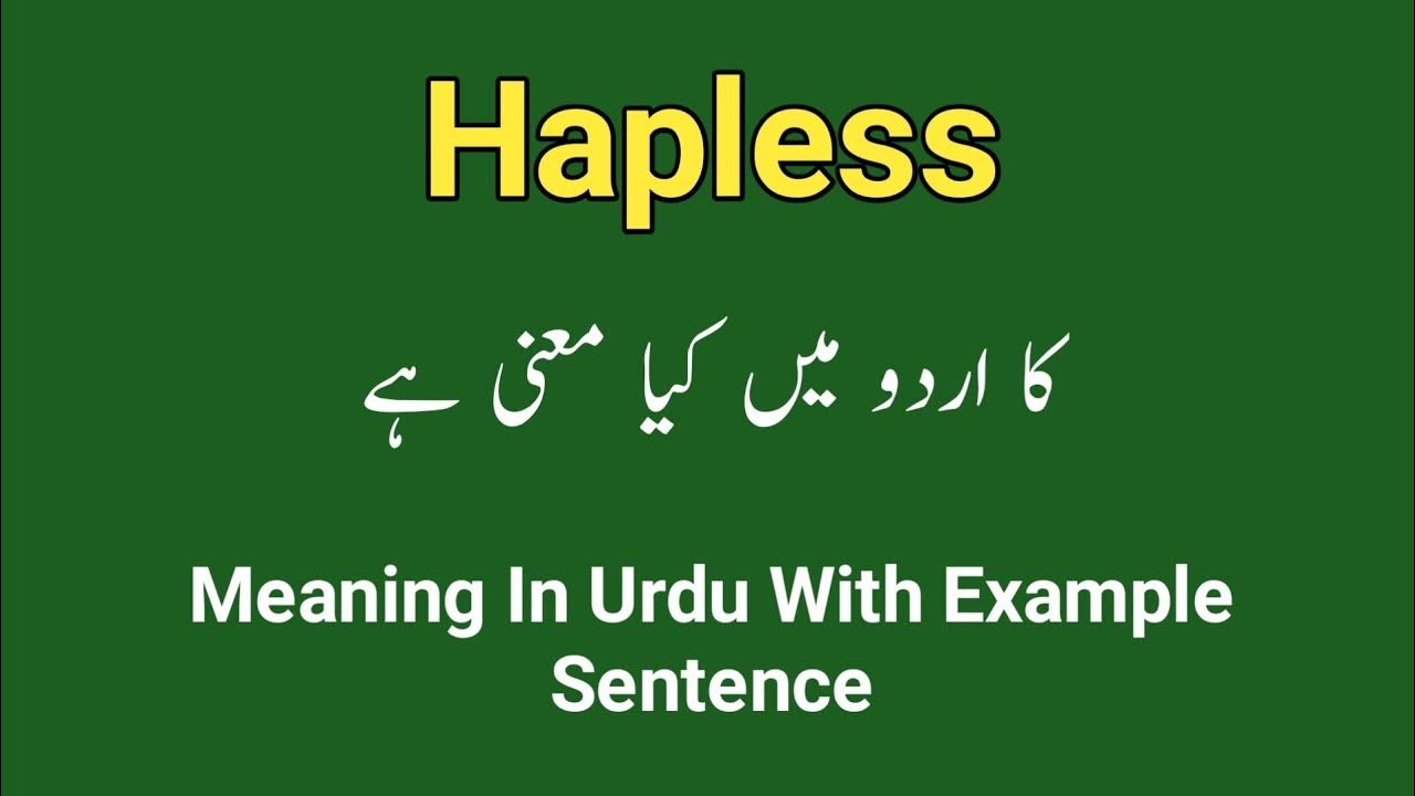 Hapless Meaning In Urdu hindi Hapless Ka Matlab Kia Hota Ha hapless-meaning-in-urdu-hindi-hapless-ka-matlab-kia-hota-ha