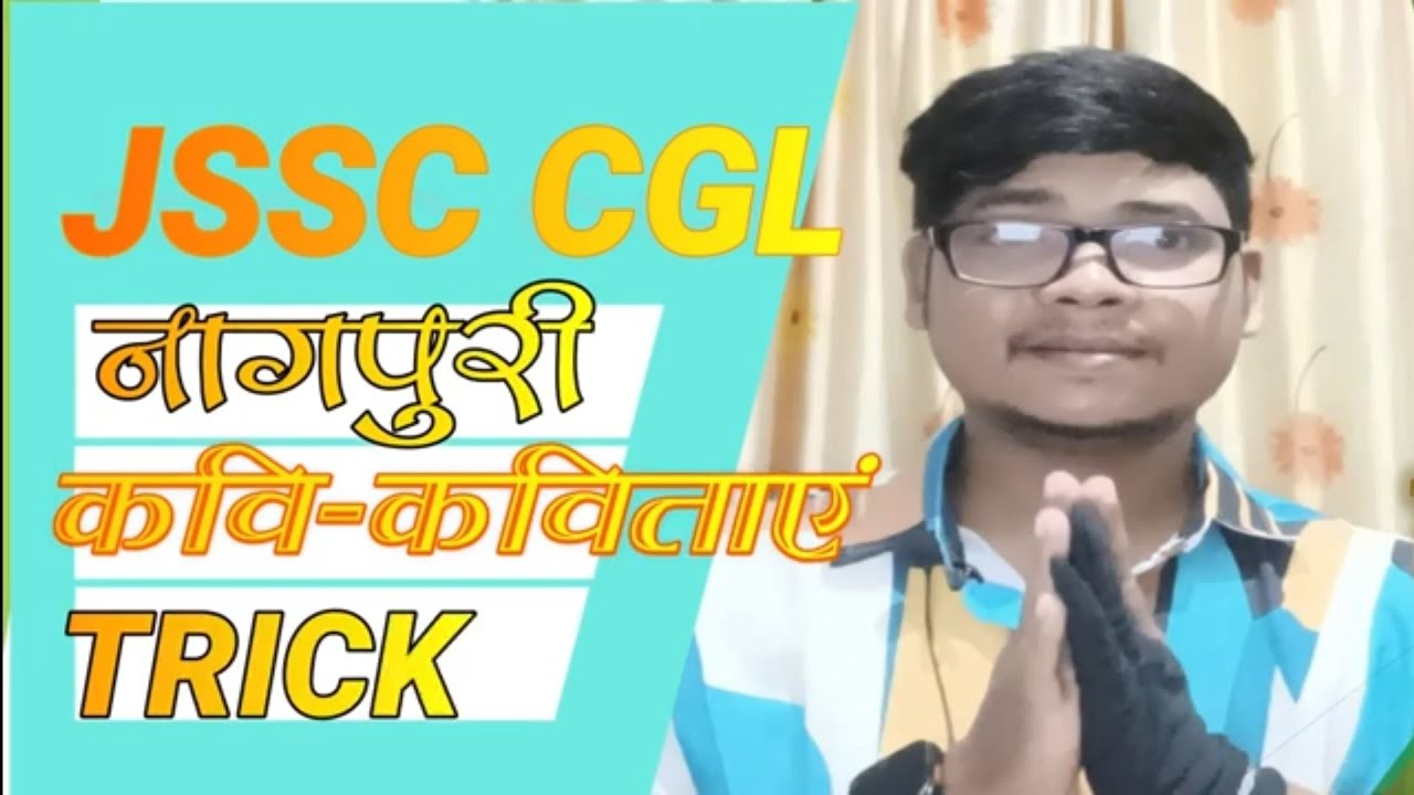 TRICK||नागपुरी( Nagpuri)|| Paper 2 ||कविता एवं कवि के नाम||JSSC CGL 2023|| BY SANDEEP TOPPO RNC09