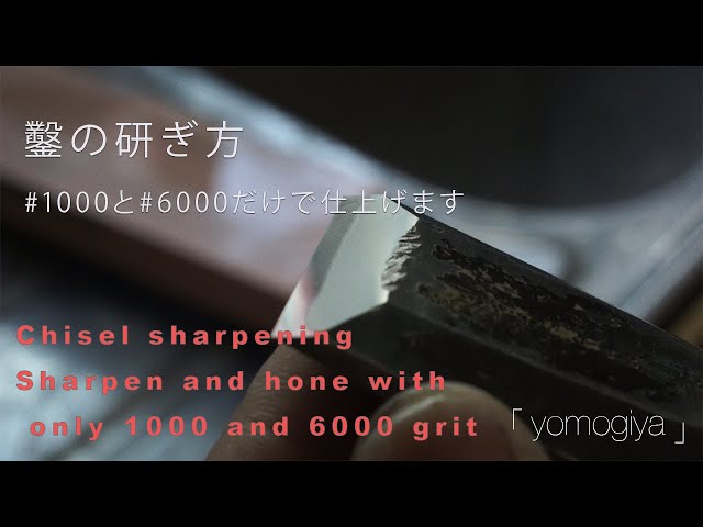 日立 刃物研磨機 UW-100［工具一番館藤枝］ - YouTube
