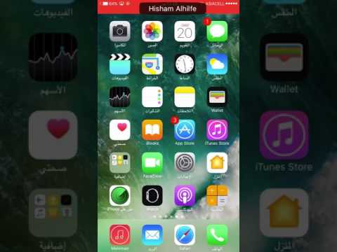 حل مشكلة الواي فاي للايفون Ios10 عدم ربط الايفون بالشبكة Youtube