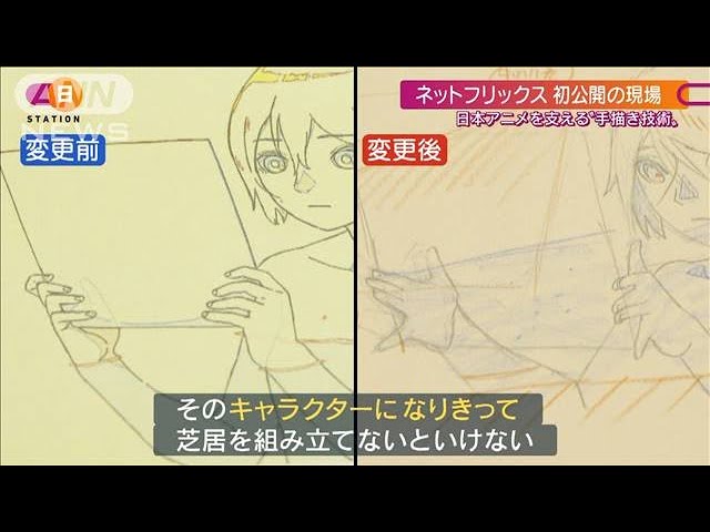 ネットフリックス 日本アニメが世界で躍進 年12月27日 Youtube