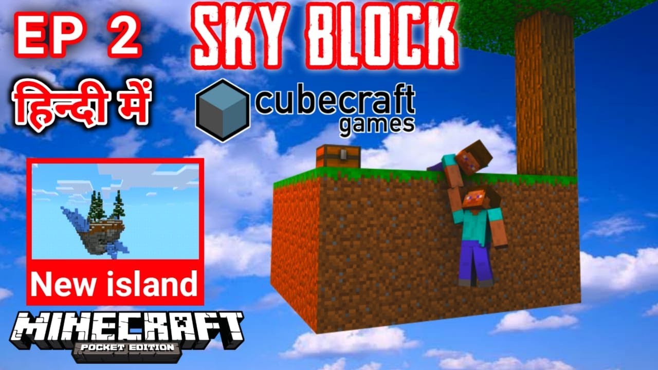 CUBECRAFT SKYBLOCK EP 2 HINDI | CHICKEN SPAWNER ARE OP | NEW ISLAND ...